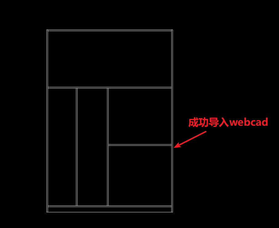 autocad二维线框导入webcad