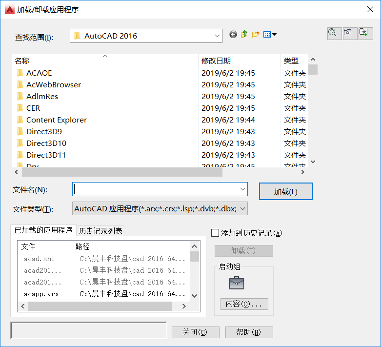 autocad二维线框导入webcad